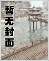 当晋江甜文女主去搞海棠R文师尊(GB)